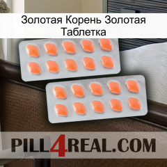 Золотая Корень Золотая Таблетка 27